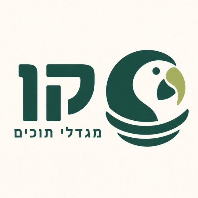 קן, מגדלי תוכים